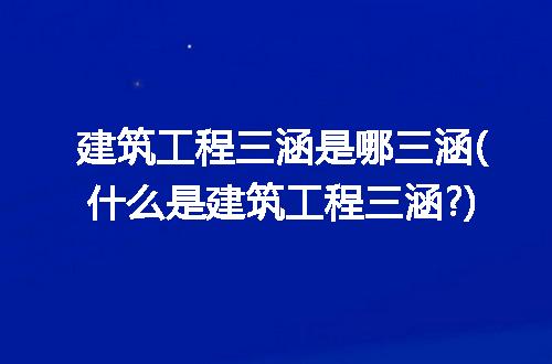 https://jian-housekeeper.oss-cn-beijing.aliyuncs.com/news/bannerImage/314622.jpg