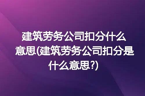 https://jian-housekeeper.oss-cn-beijing.aliyuncs.com/news/bannerImage/314629.jpg