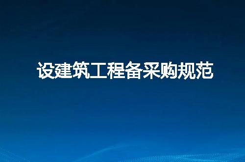 https://jian-housekeeper.oss-cn-beijing.aliyuncs.com/news/bannerImage/314642.jpg