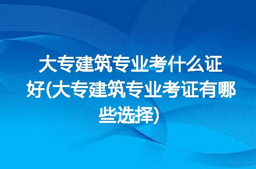 https://jian-housekeeper.oss-cn-beijing.aliyuncs.com/news/bannerImage/314651.jpg