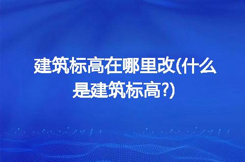 https://jian-housekeeper.oss-cn-beijing.aliyuncs.com/news/bannerImage/314652.jpg