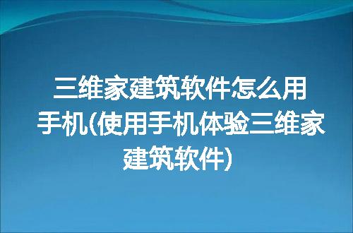 https://jian-housekeeper.oss-cn-beijing.aliyuncs.com/news/bannerImage/314654.jpg
