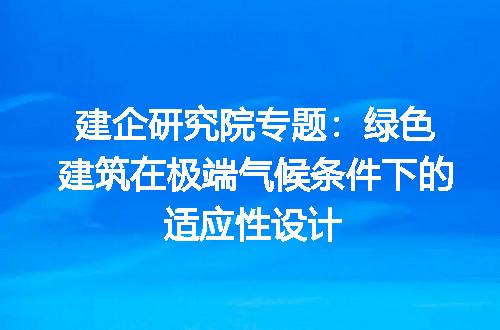 https://jian-housekeeper.oss-cn-beijing.aliyuncs.com/news/bannerImage/314665.jpg