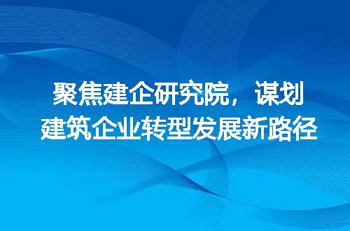 https://jian-housekeeper.oss-cn-beijing.aliyuncs.com/news/bannerImage/314667.jpg