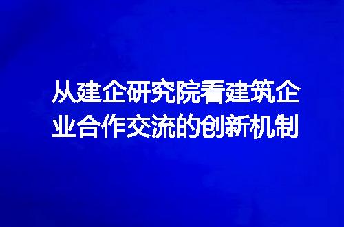 https://jian-housekeeper.oss-cn-beijing.aliyuncs.com/news/bannerImage/314669.jpg