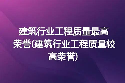 https://jian-housekeeper.oss-cn-beijing.aliyuncs.com/news/bannerImage/314817.jpg