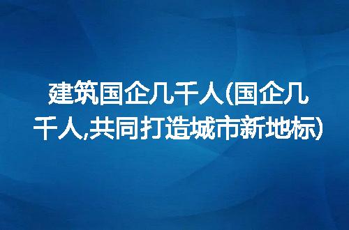https://jian-housekeeper.oss-cn-beijing.aliyuncs.com/news/bannerImage/314825.jpg
