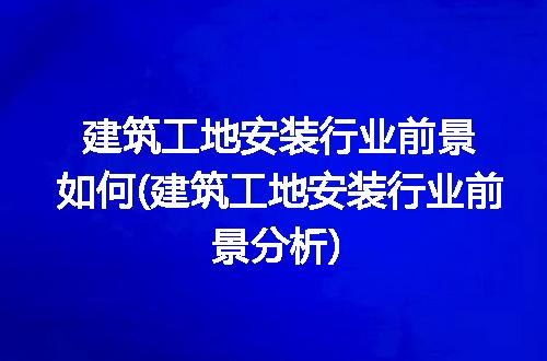 https://jian-housekeeper.oss-cn-beijing.aliyuncs.com/news/bannerImage/314832.jpg