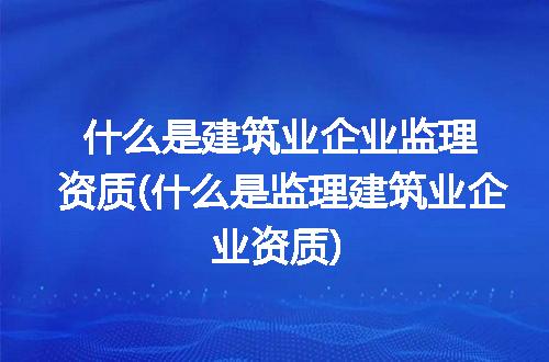https://jian-housekeeper.oss-cn-beijing.aliyuncs.com/news/bannerImage/314838.jpg