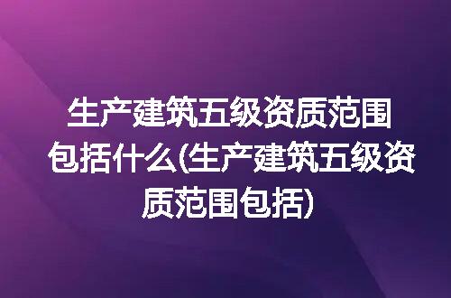 https://jian-housekeeper.oss-cn-beijing.aliyuncs.com/news/bannerImage/314845.jpg