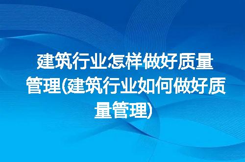 https://jian-housekeeper.oss-cn-beijing.aliyuncs.com/news/bannerImage/314848.jpg