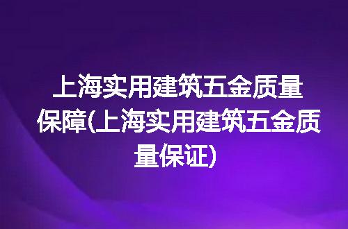 https://jian-housekeeper.oss-cn-beijing.aliyuncs.com/news/bannerImage/314853.jpg