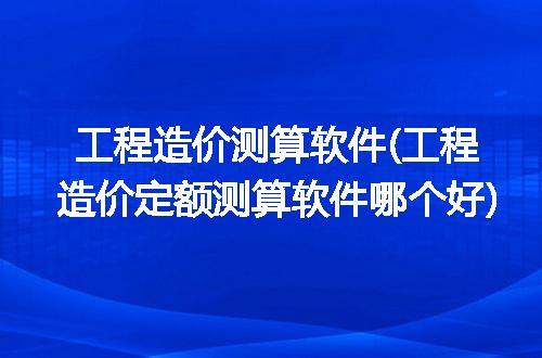 https://jian-housekeeper.oss-cn-beijing.aliyuncs.com/news/bannerImage/314854.jpg