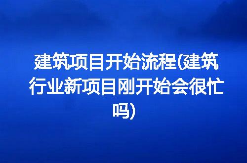 https://jian-housekeeper.oss-cn-beijing.aliyuncs.com/news/bannerImage/314870.jpg