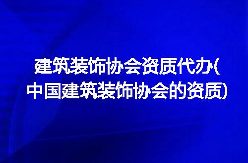 https://jian-housekeeper.oss-cn-beijing.aliyuncs.com/news/bannerImage/314878.jpg