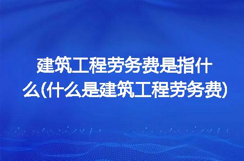 https://jian-housekeeper.oss-cn-beijing.aliyuncs.com/news/bannerImage/314880.jpg