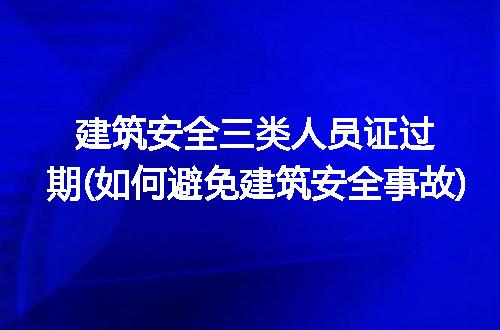 https://jian-housekeeper.oss-cn-beijing.aliyuncs.com/news/bannerImage/314893.jpg