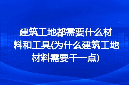 https://jian-housekeeper.oss-cn-beijing.aliyuncs.com/news/bannerImage/314902.jpg