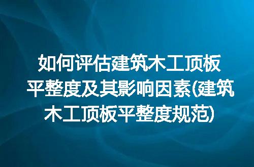 https://jian-housekeeper.oss-cn-beijing.aliyuncs.com/news/bannerImage/314915.jpg