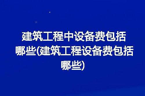 https://jian-housekeeper.oss-cn-beijing.aliyuncs.com/news/bannerImage/314933.jpg