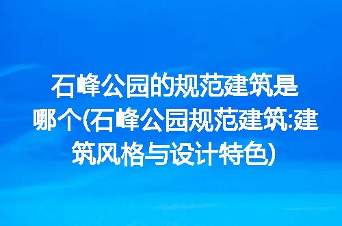 https://jian-housekeeper.oss-cn-beijing.aliyuncs.com/news/bannerImage/314938.jpg