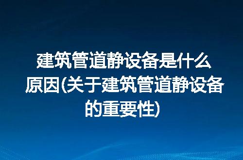 https://jian-housekeeper.oss-cn-beijing.aliyuncs.com/news/bannerImage/314943.jpg