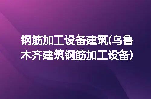 https://jian-housekeeper.oss-cn-beijing.aliyuncs.com/news/bannerImage/314984.jpg