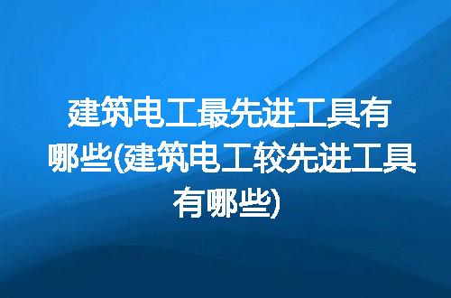 https://jian-housekeeper.oss-cn-beijing.aliyuncs.com/news/bannerImage/314999.jpg