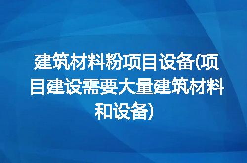 https://jian-housekeeper.oss-cn-beijing.aliyuncs.com/news/bannerImage/315014.jpg