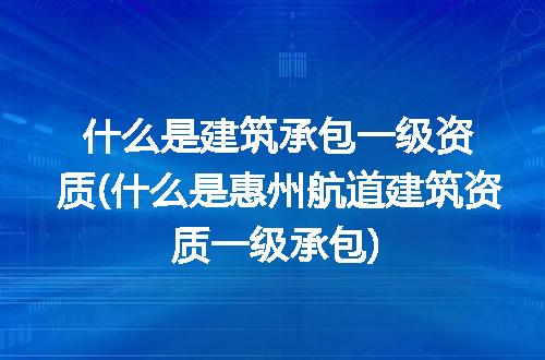 https://jian-housekeeper.oss-cn-beijing.aliyuncs.com/news/bannerImage/315018.jpg