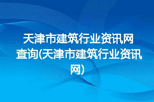 https://jian-housekeeper.oss-cn-beijing.aliyuncs.com/news/bannerImage/315020.jpg