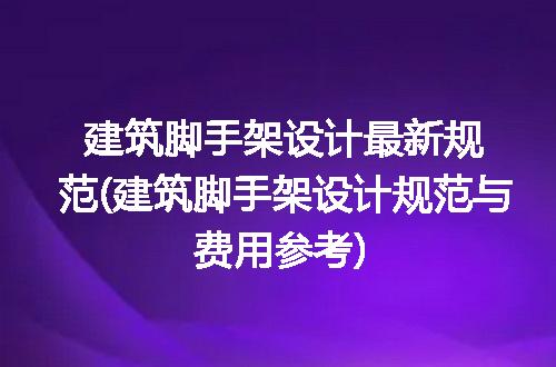 https://jian-housekeeper.oss-cn-beijing.aliyuncs.com/news/bannerImage/315022.jpg