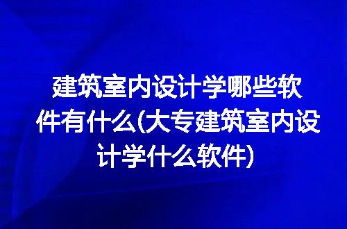https://jian-housekeeper.oss-cn-beijing.aliyuncs.com/news/bannerImage/315032.jpg