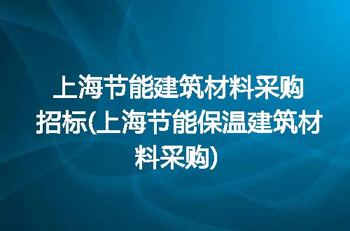 https://jian-housekeeper.oss-cn-beijing.aliyuncs.com/news/bannerImage/315034.jpg