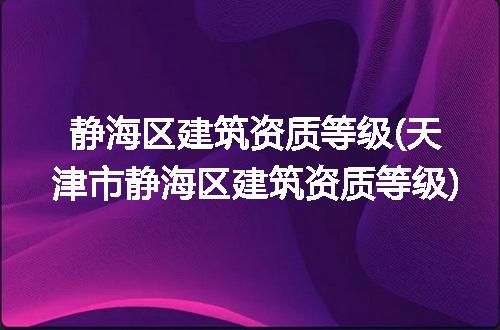 https://jian-housekeeper.oss-cn-beijing.aliyuncs.com/news/bannerImage/315040.jpg