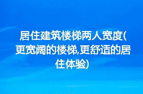 https://jian-housekeeper.oss-cn-beijing.aliyuncs.com/news/bannerImage/315044.jpg