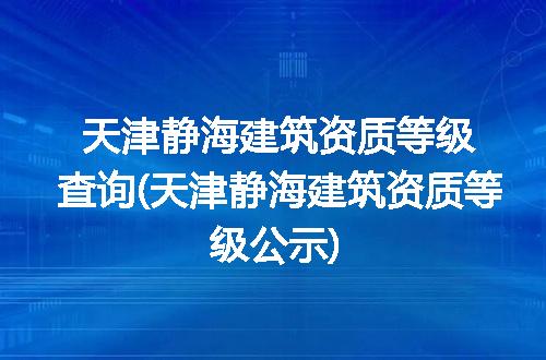 https://jian-housekeeper.oss-cn-beijing.aliyuncs.com/news/bannerImage/315053.jpg