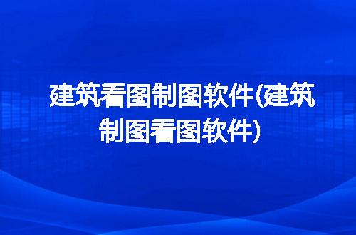 https://jian-housekeeper.oss-cn-beijing.aliyuncs.com/news/bannerImage/315055.jpg
