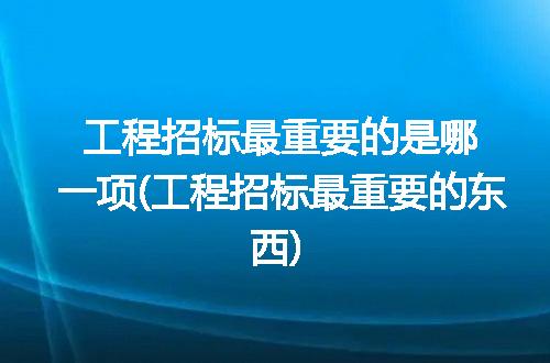https://jian-housekeeper.oss-cn-beijing.aliyuncs.com/news/bannerImage/315065.jpg