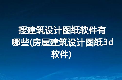 https://jian-housekeeper.oss-cn-beijing.aliyuncs.com/news/bannerImage/315069.jpg