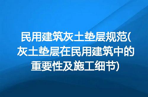 https://jian-housekeeper.oss-cn-beijing.aliyuncs.com/news/bannerImage/315073.jpg