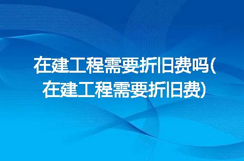 https://jian-housekeeper.oss-cn-beijing.aliyuncs.com/news/bannerImage/315078.jpg