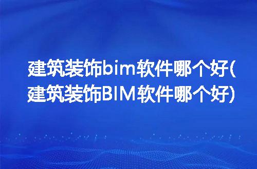 https://jian-housekeeper.oss-cn-beijing.aliyuncs.com/news/bannerImage/315079.jpg