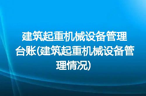 https://jian-housekeeper.oss-cn-beijing.aliyuncs.com/news/bannerImage/315103.jpg