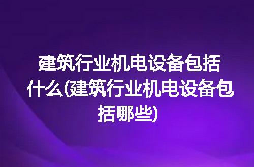 https://jian-housekeeper.oss-cn-beijing.aliyuncs.com/news/bannerImage/315110.jpg
