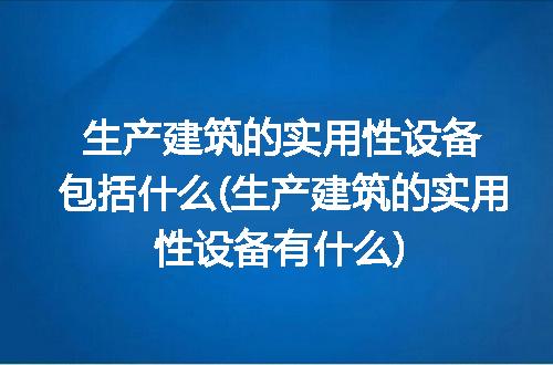 https://jian-housekeeper.oss-cn-beijing.aliyuncs.com/news/bannerImage/315119.jpg