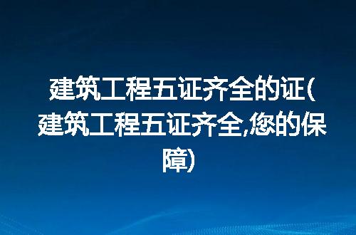 https://jian-housekeeper.oss-cn-beijing.aliyuncs.com/news/bannerImage/315147.jpg