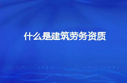 https://jian-housekeeper.oss-cn-beijing.aliyuncs.com/news/bannerImage/315170.jpg