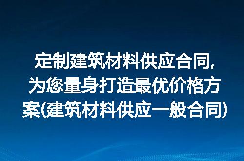 https://jian-housekeeper.oss-cn-beijing.aliyuncs.com/news/bannerImage/315171.jpg