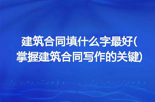 https://jian-housekeeper.oss-cn-beijing.aliyuncs.com/news/bannerImage/315176.jpg